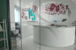 [10分钟教程]阜阳公司咨询电话号码_哔哩哔哩-2